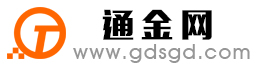 海淀通金宝